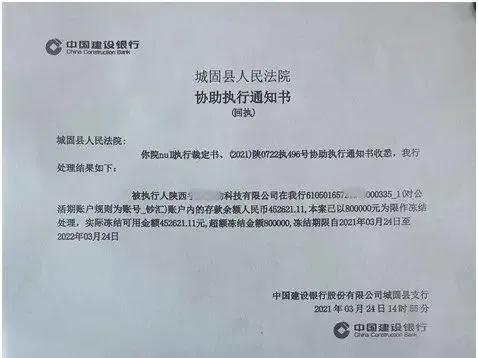 被司法冻结后如何解冻，并且有没有必要去申请最低生活保障-可以续冻账户多少次