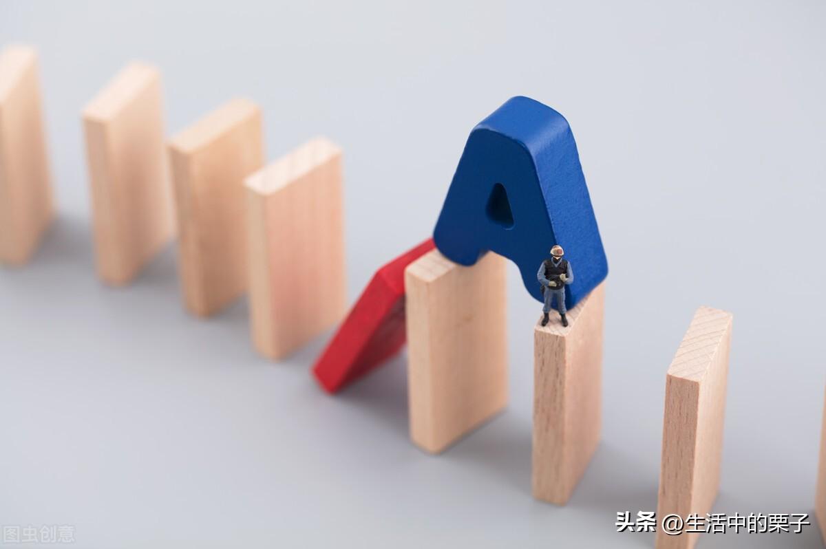 A股：如果今天跌破0轴，那么新一轮的下跌可能会持续很长时间-股票跌破多少日线要买