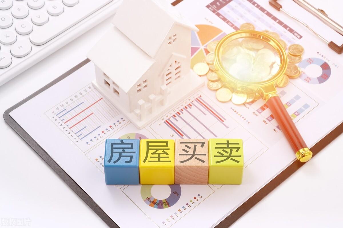 【推荐】北京二手房购买实用经验分享下链家租房中介费多少钱