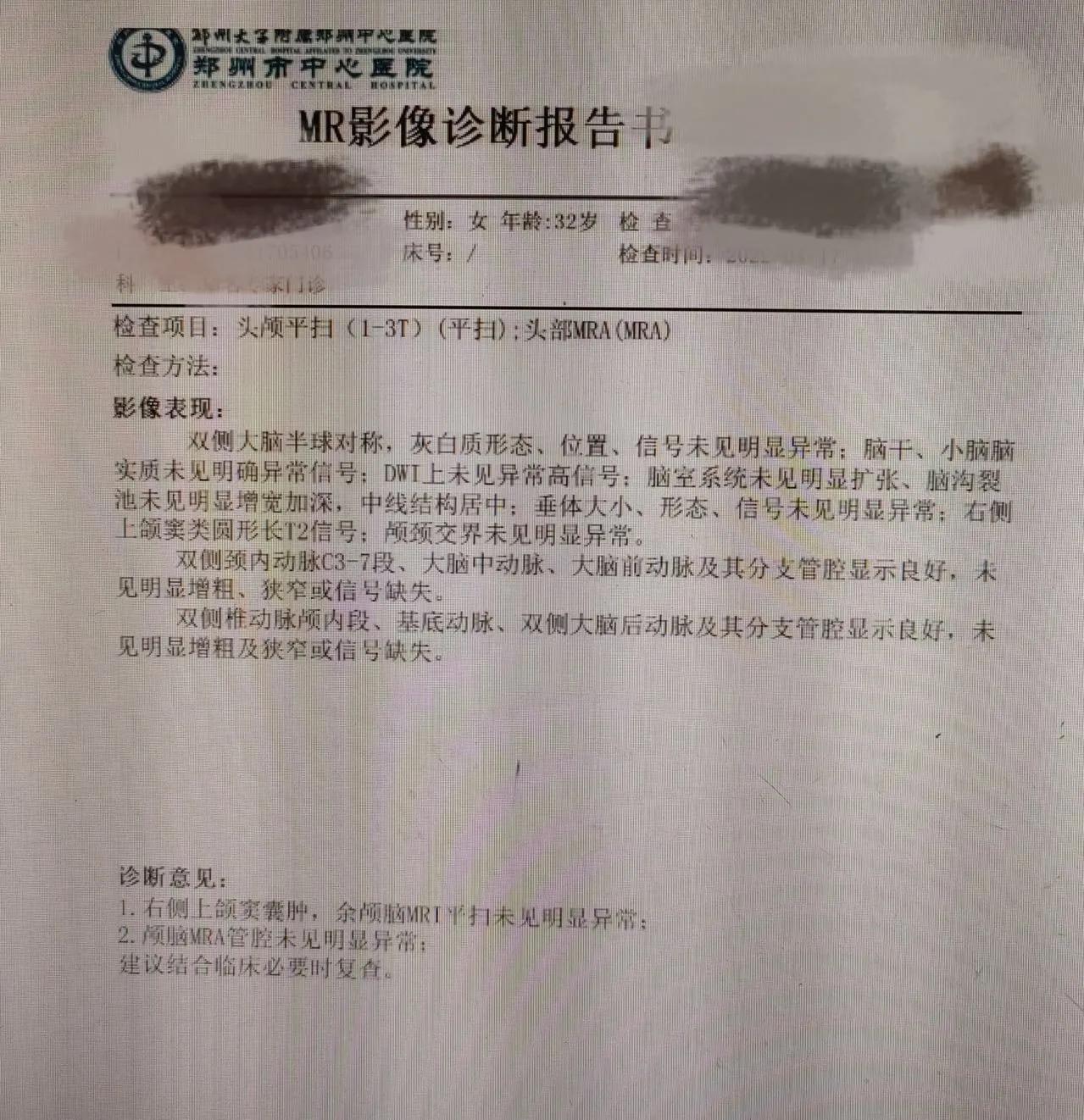 打“瘦脸针”要慎重，并非无风险！若需要建议到正规医院-瘦脸针有没有危险