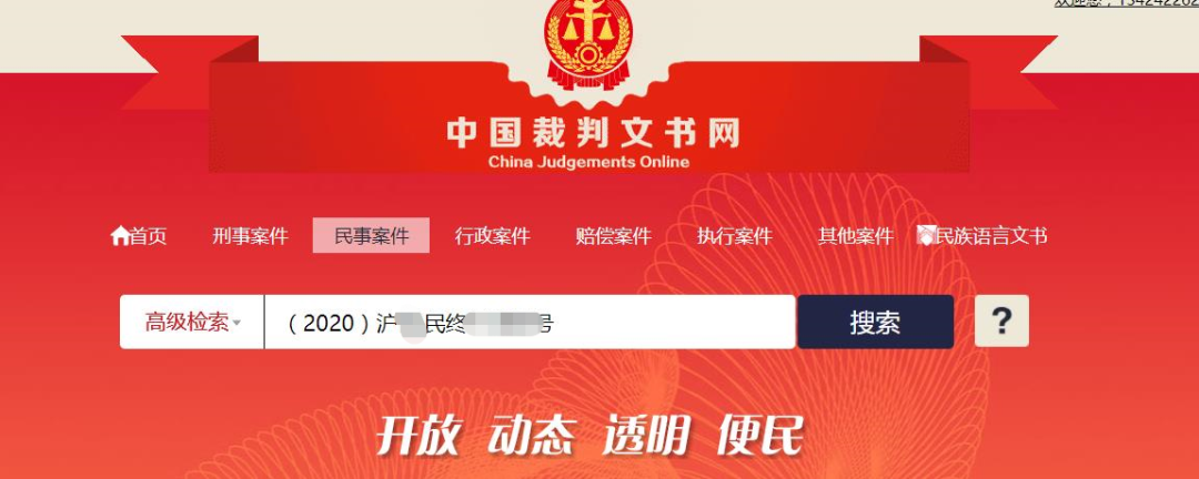 “贷款中介合同”有法律效力吗？来看看判决案例！-委托贷款给子公司