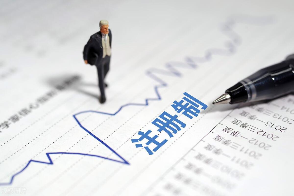全面注册制后谁都敢来IPO？收废品公司也要上市，高管是一家人-亿晶光电发行价多少