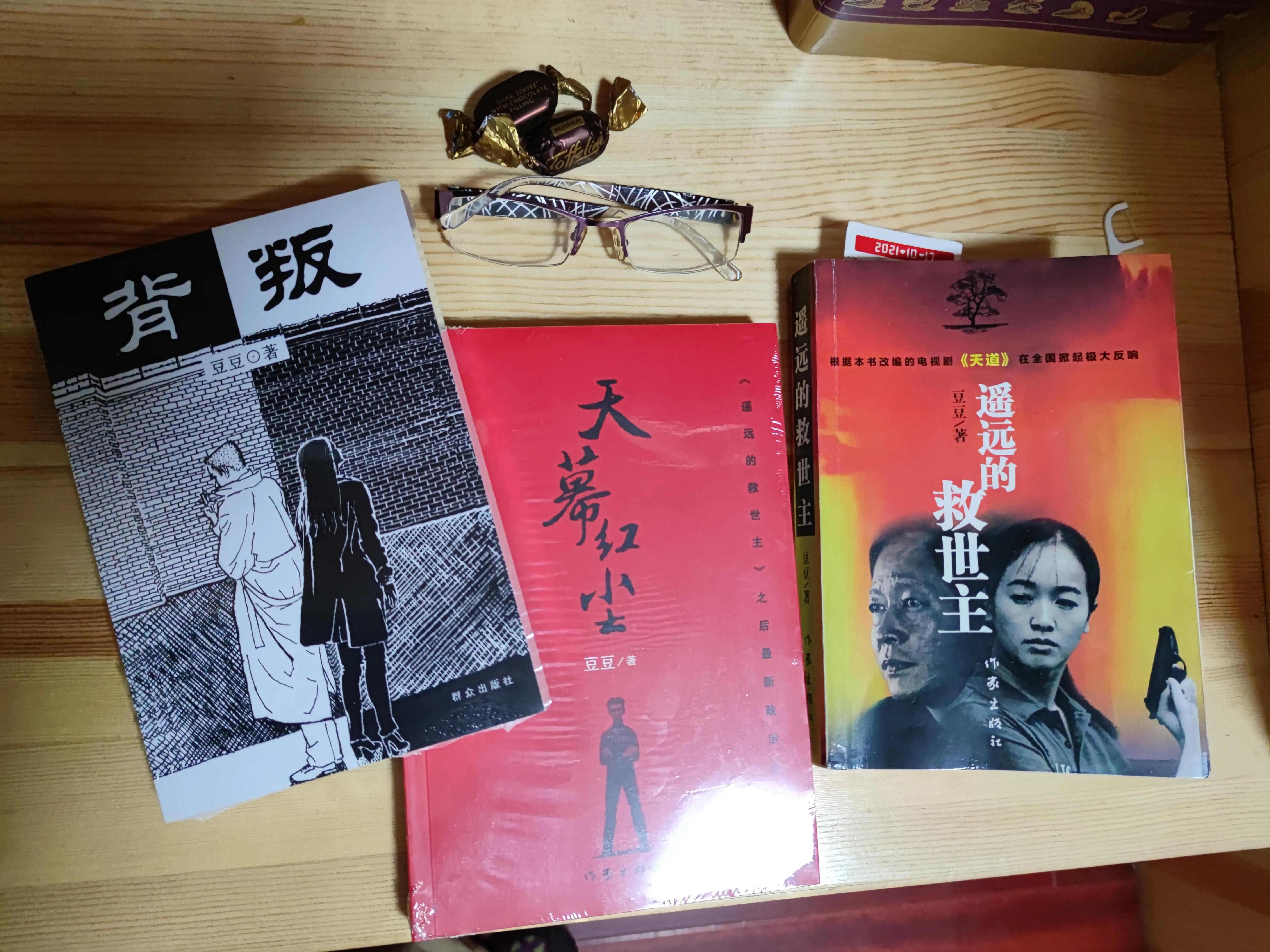 圈里圈外-重庆圈内圈外资产管理有限公司