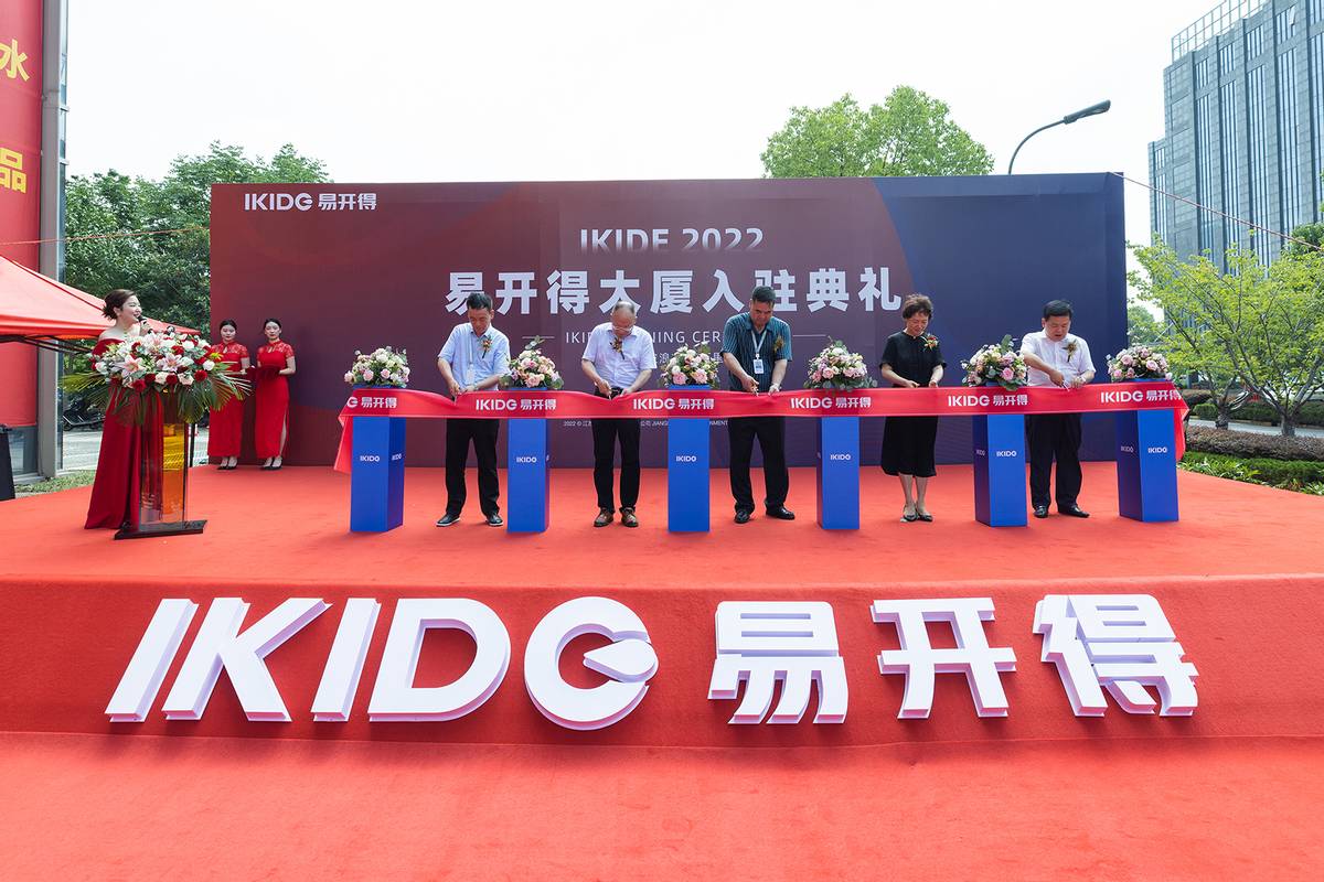 “乘风破浪飞凌万里”——易开得全新起航开启集团化发展新篇章-桂林市飞凌智能化工程有限公司