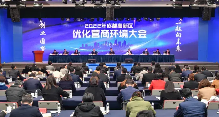 成都高新区今年推出600亿产业基金，将成就多少硬核科技企业？-盈创基金