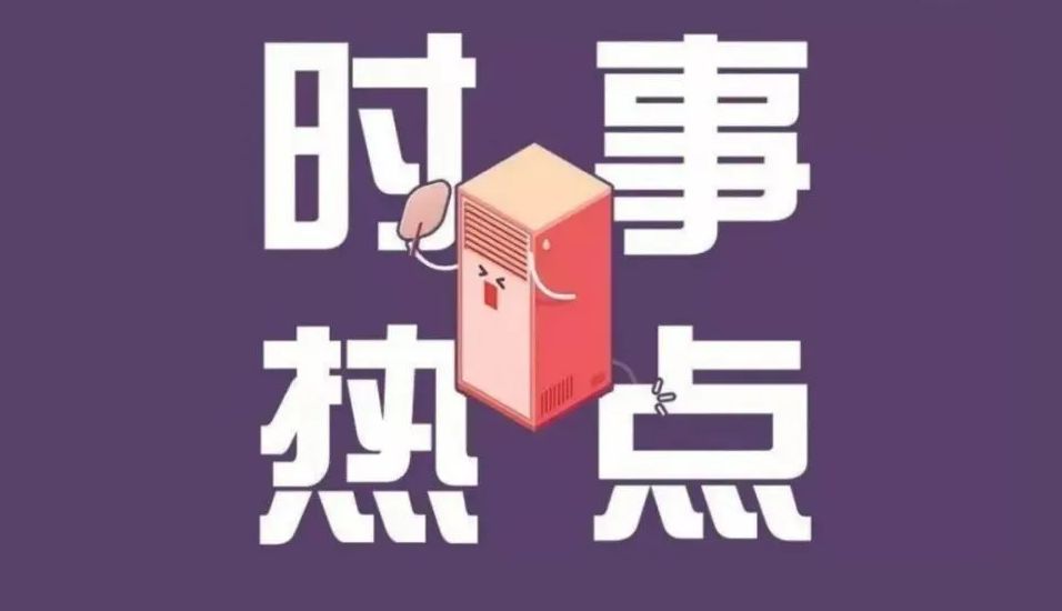 创作灵感无限！掌握4个渠道，自媒体人轻松捕捉热点资讯-股票投资怎么看热点资讯