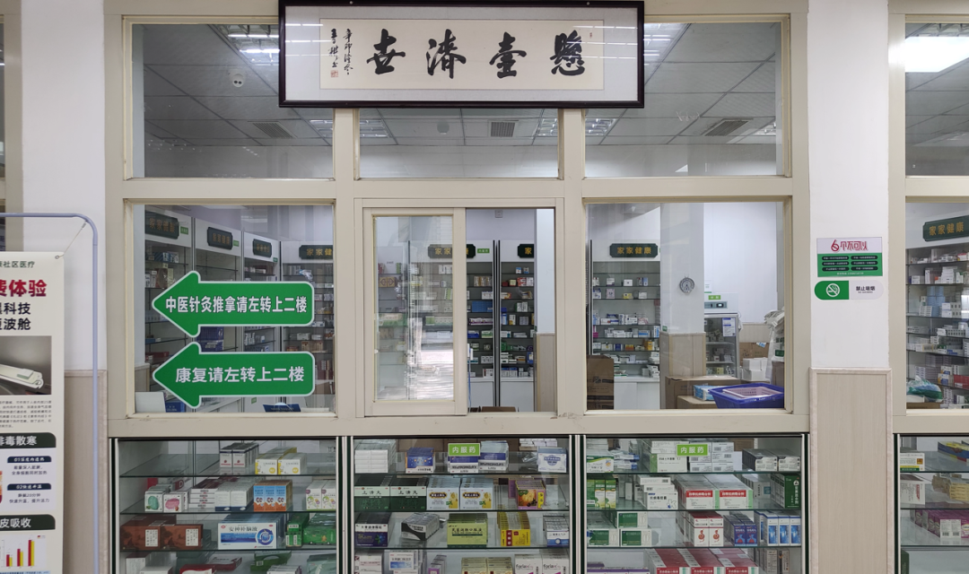 “门诊统筹+备案制”助推，大批连锁药店涌入开诊所-国家放开对医药公司注册