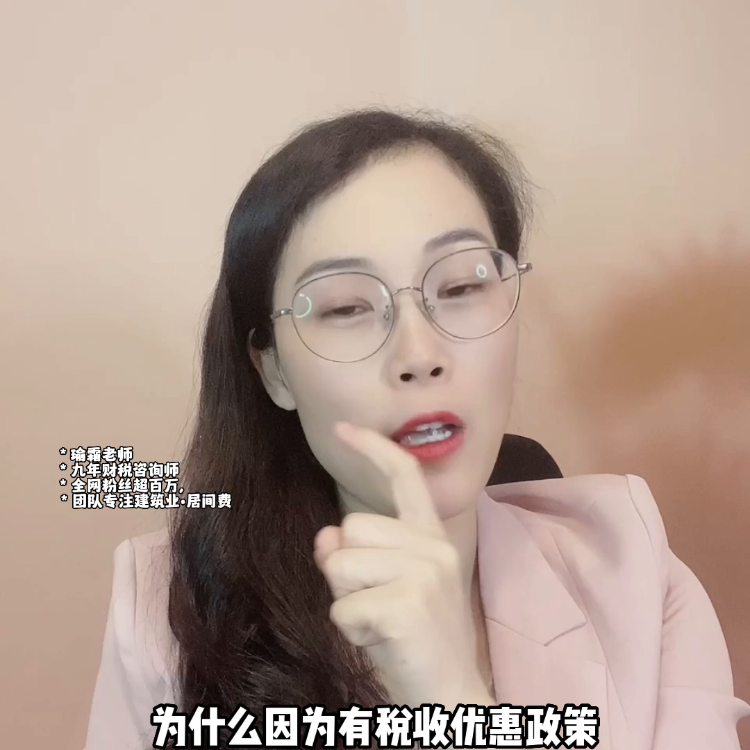 带老板了解一下开100W的发票需要交多少税#财税干货-1万元发票值多少钱