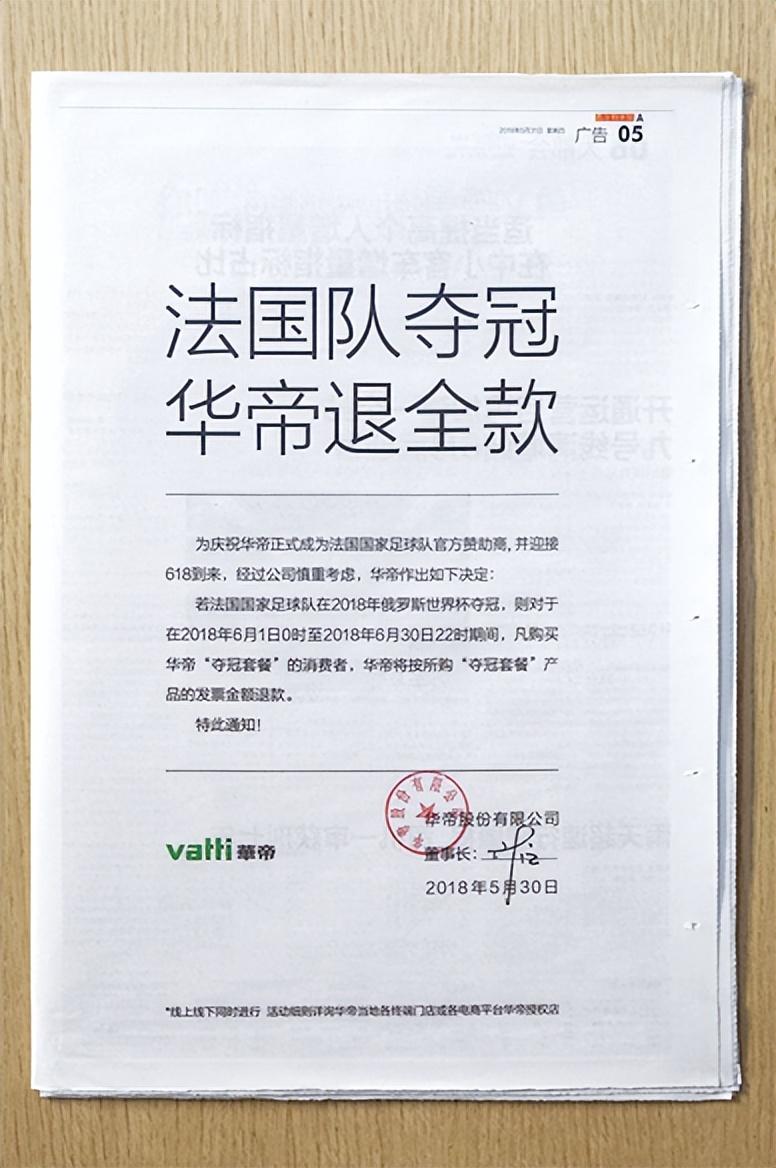 「厨电大白话VOL-26」华帝用爆款行动证明，它山之石可以砸脚-黄金三剑客多少钱