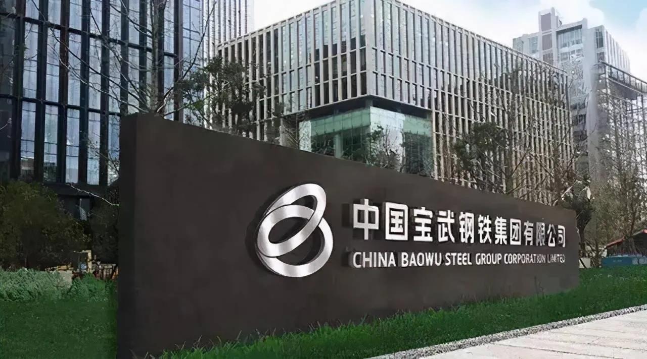 宝武钢铁产量过亿，千万吨级钢铁集团头雁领航-方大集团年产量有多少