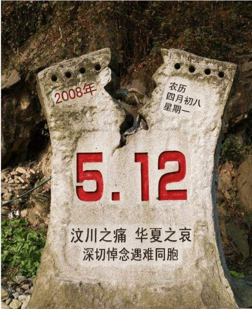 【推荐】5.12汶川地震各企业捐款排名，苹果公司竟然垫底？-汶川地震经济损失有多少