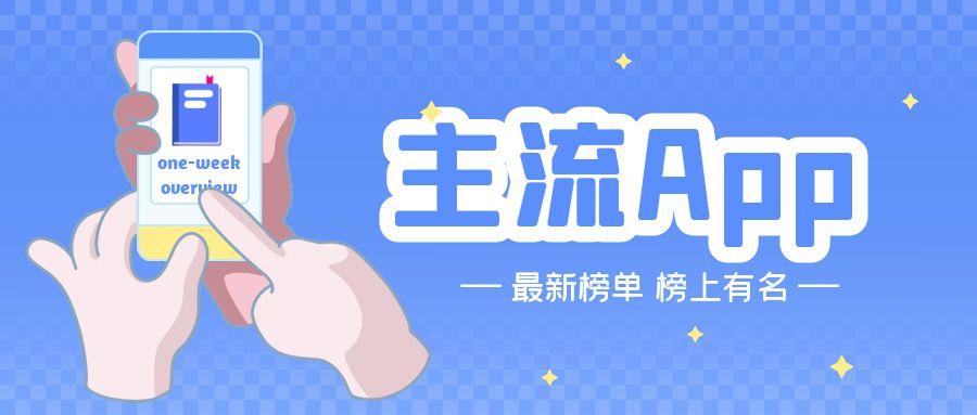 十款现货交易主流app排名-期货股票资讯软件