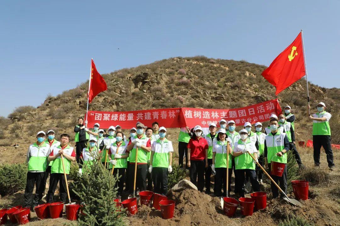 【推荐】中央企业五四红旗团委、团支部，中储粮这些团组织上榜！-中储粮南京分公司电话
