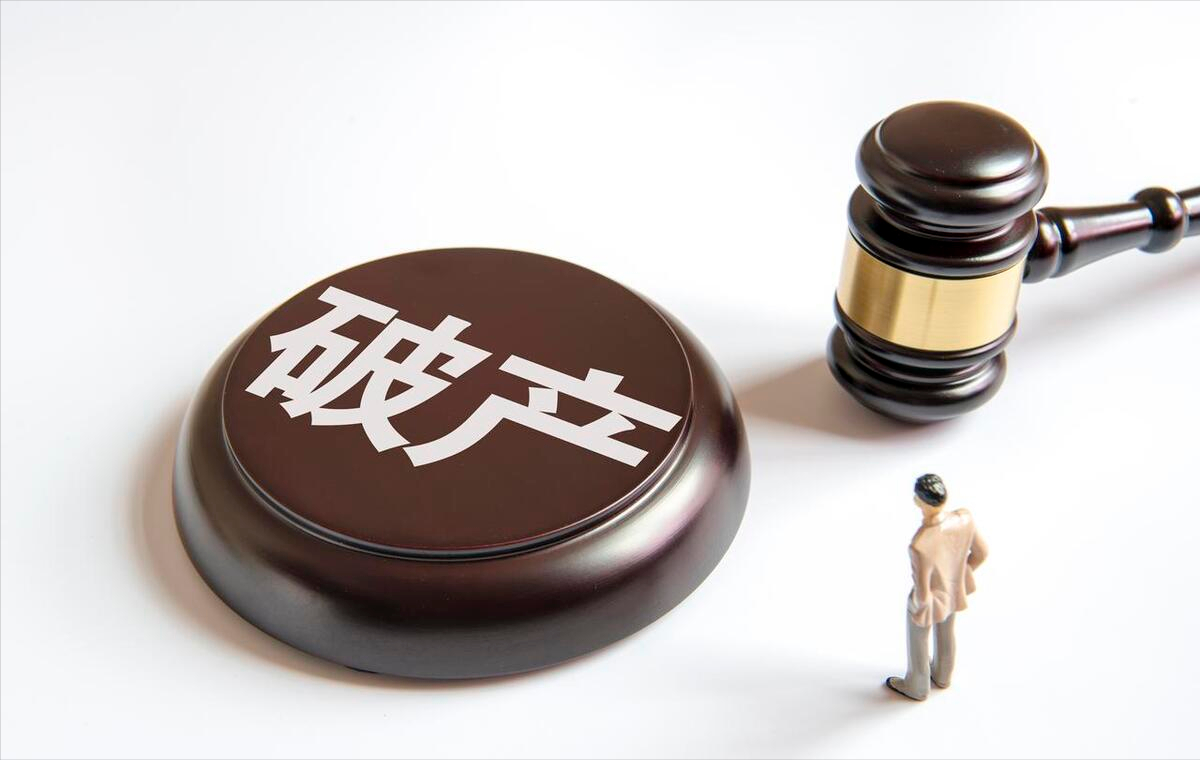 《最高法关于适用企业破产法若干问题的规定（三）》逐条解读-上市公司破产条件