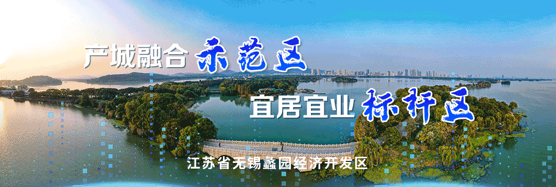清华大学无锡应用技术研究院电力储能高效集成技术研究中心启用-北京天地电研科技有限公司