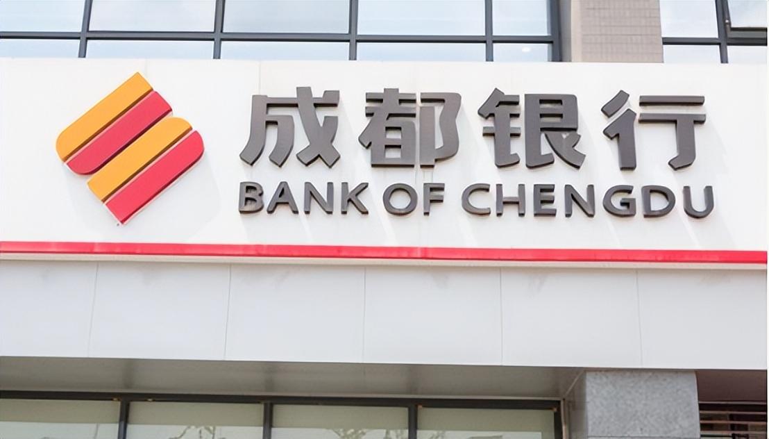 成都银行行长王涛上任两年多2022年获薪93.16万元？-银行职员能挣多少