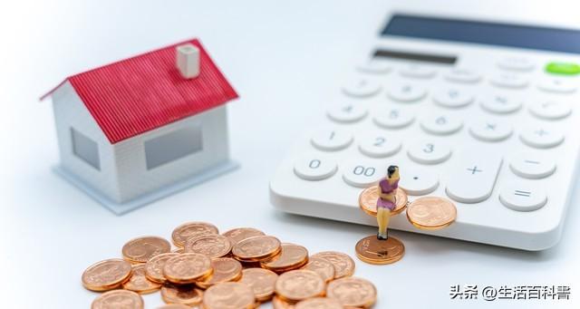 【推荐】100万的房子要交多少税费销售100万需要交多少个人所得税