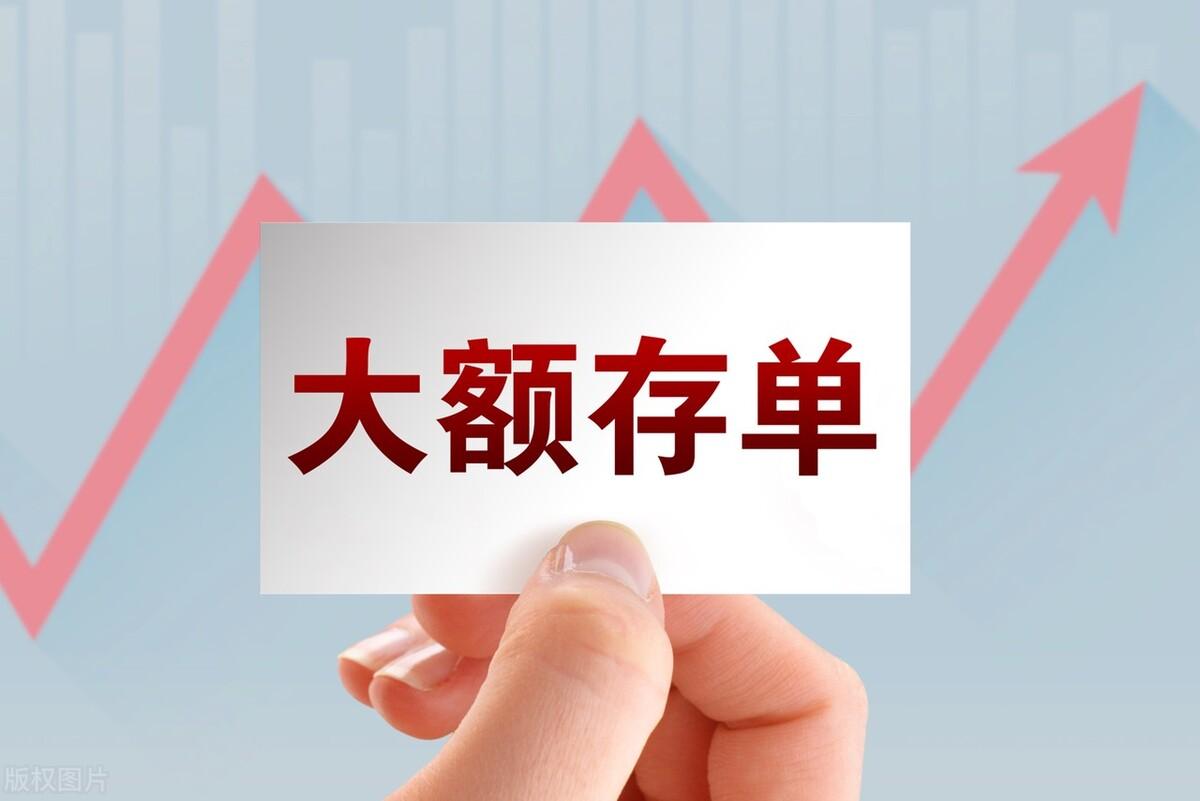 20万存大额存单，一年利息有多少？怎么存划算-活期存款四万元一年利率是多少钱