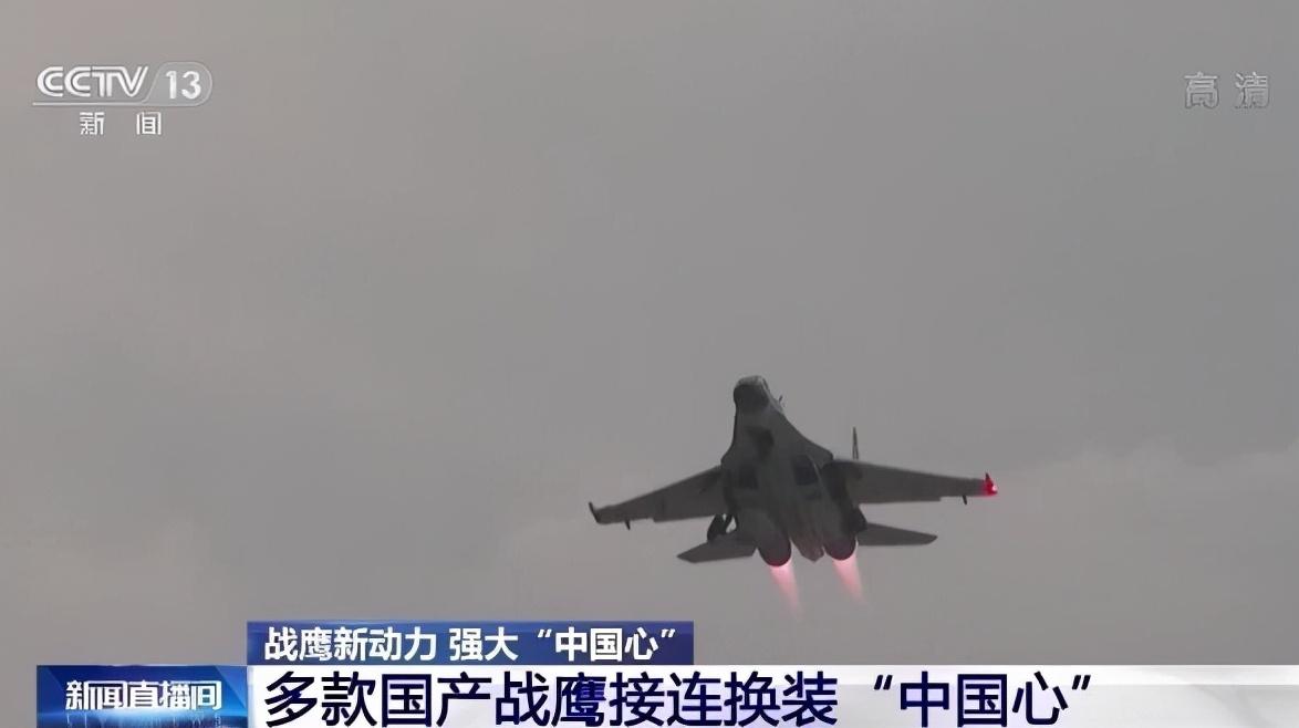 强强相遇！中国涡扇15推力超美F119发动机，歼20成全球最强五代机-国家航空发动机集团公司