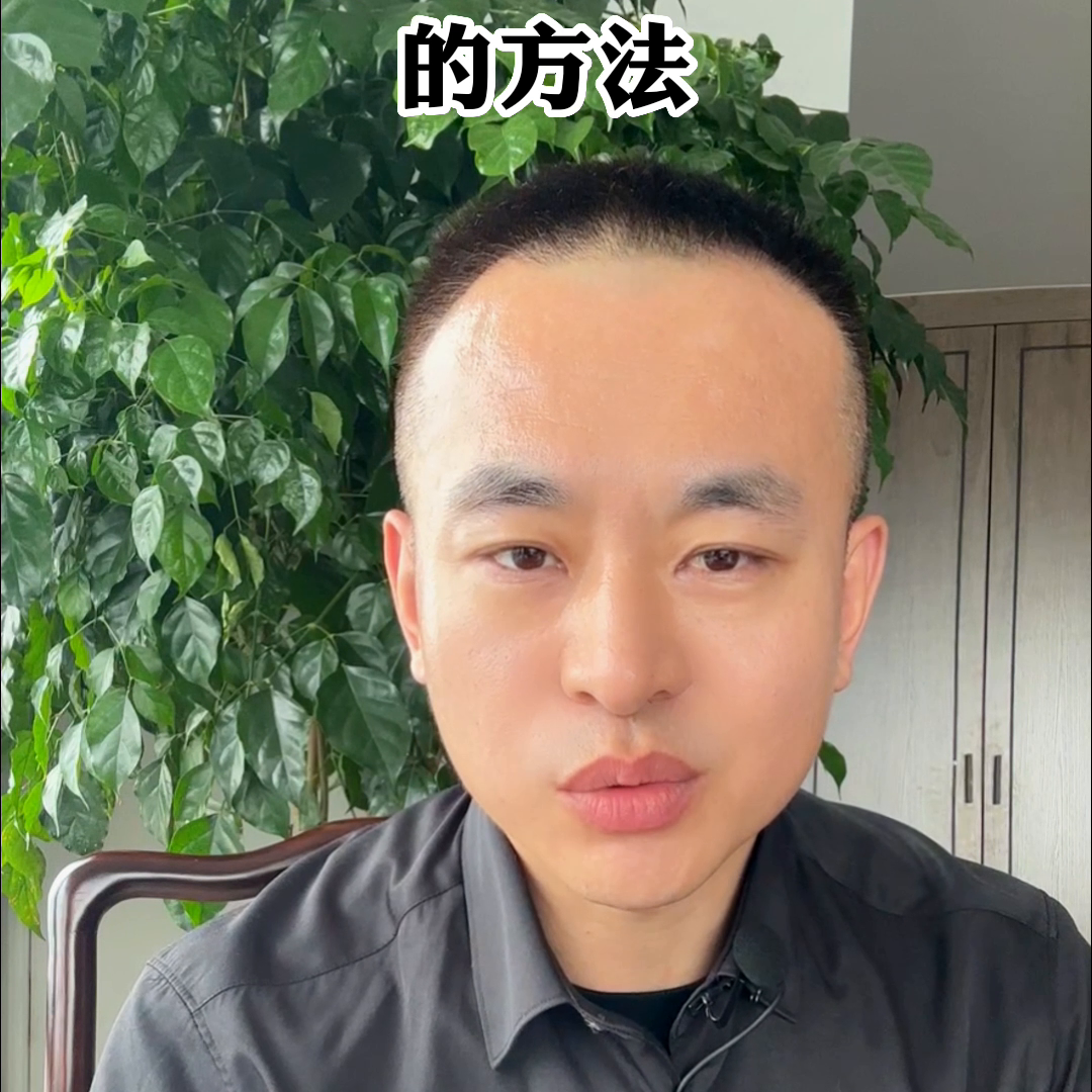 让投资人自动降比的方法#股权设计-70%股份是多少万元能赚多少钱