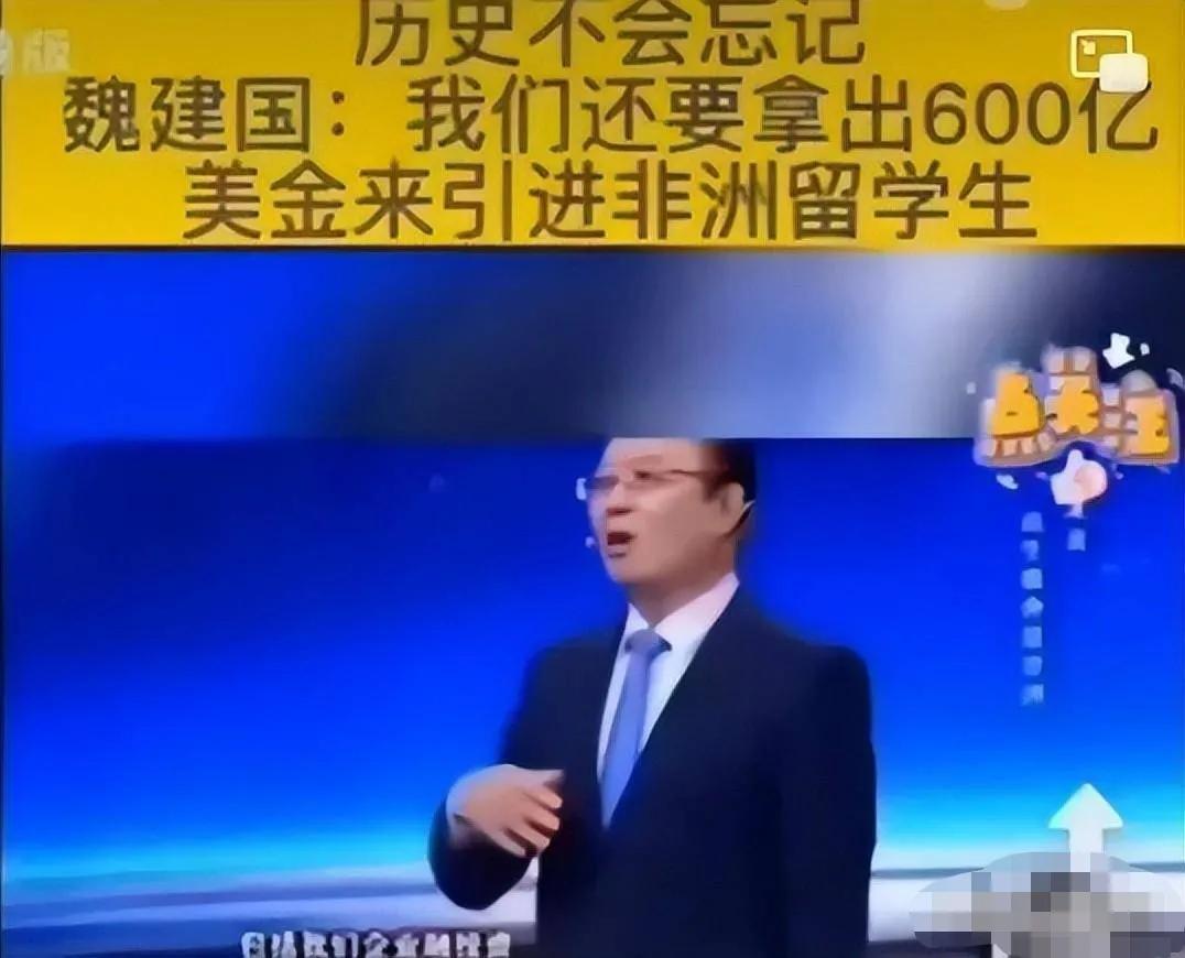 600亿美元，用这些钱，加强我们基础教育，加强国防建设不好吗-600亿美元等于多少rmb