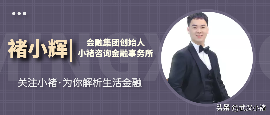 【推荐】2023武汉17家银行企业税贷汇总助力企业稳固发展开放贷公司一年赚多少