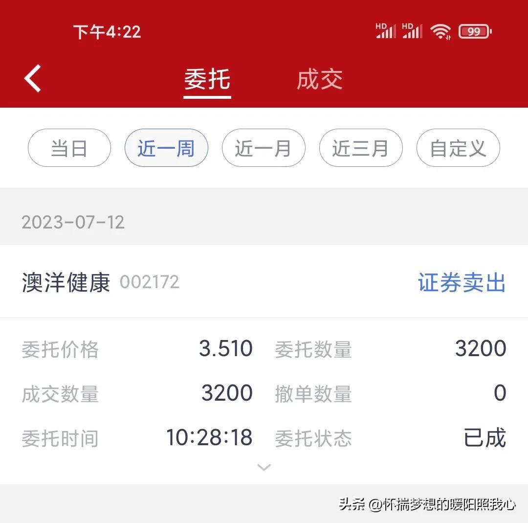 【推荐】一万块钱炒股九股市短线怎样获取股票最新资讯微博
