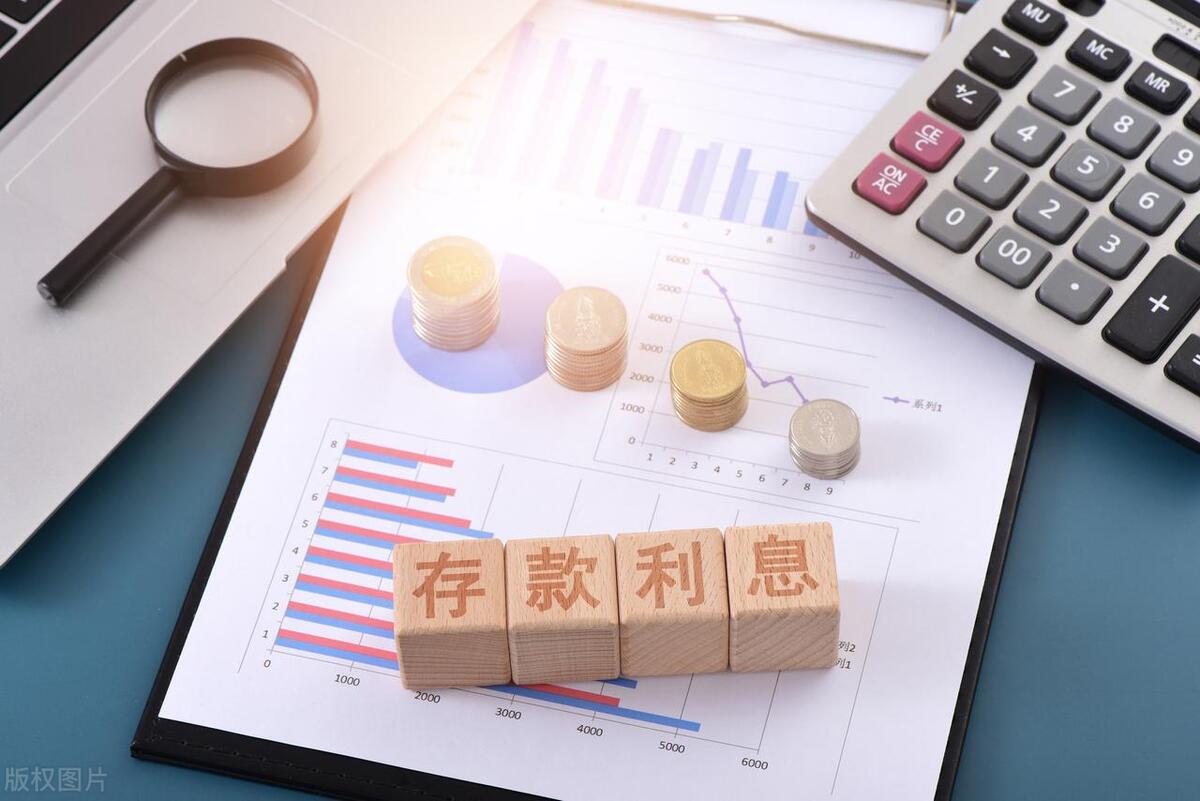 7月份银行最新存款利率是多少？5万块钱一年能有多少利息？现在的利率是多少【前列康】