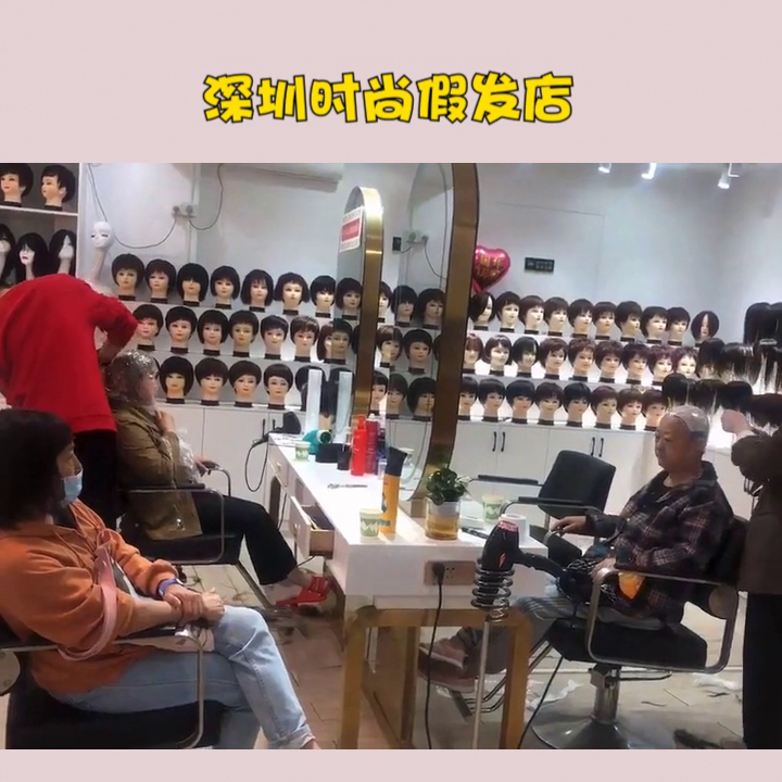 宝安生物头皮假发片#宝安区增发补发技术-上海宝安生物技术公司