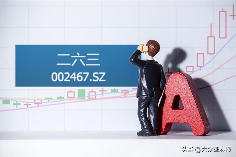 Web3概念持续发酵二六三股价三连板-二六三股票资讯