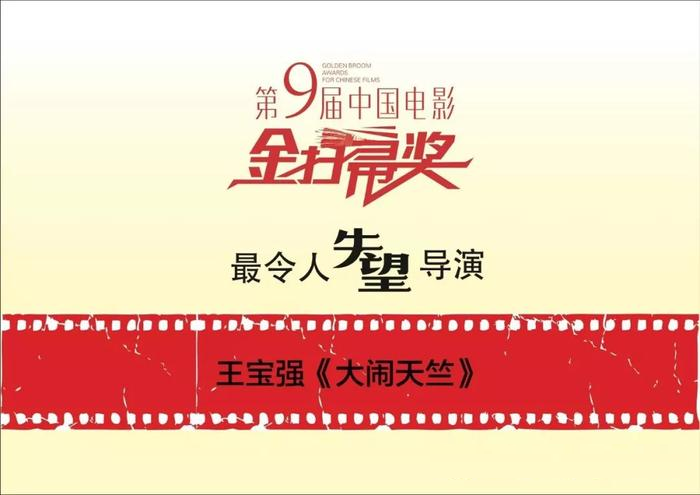 《八角笼中》票房4天突破8亿：为“最令人失望导演”正名-北京市天竺房地产开发公司安置房项目存疑