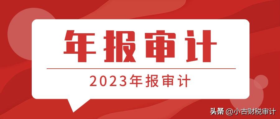 成都会计师事务所-成都保险公司年报审计-四川保险公司排名