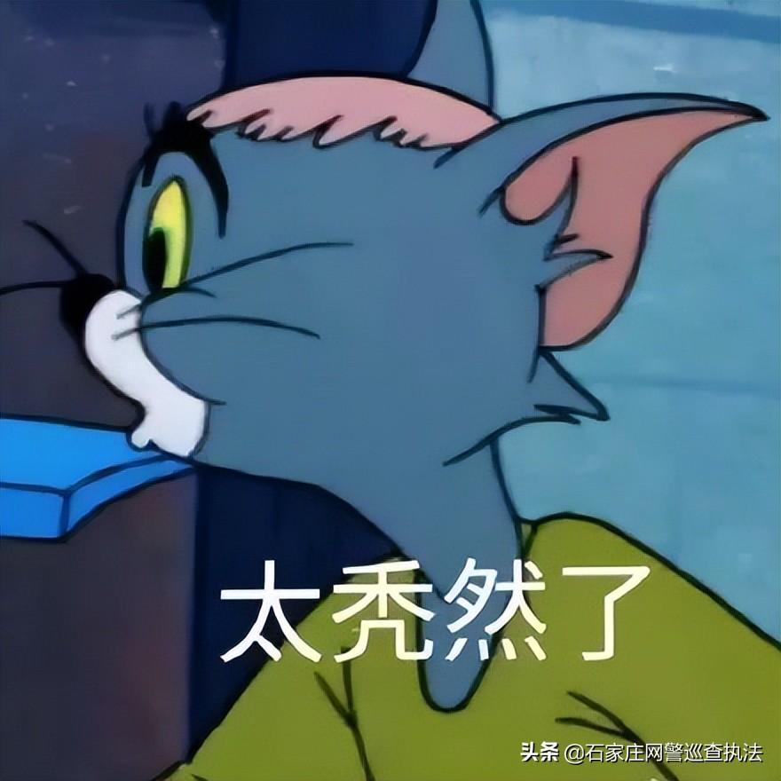 一声“哥哥”！当心网络诈骗找上你-怡梦饮料多少钱