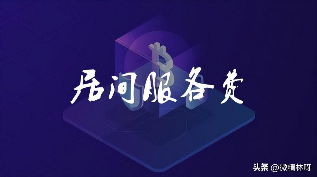 【推荐】100万居间费需要交纳多少税年收入100万交多少税