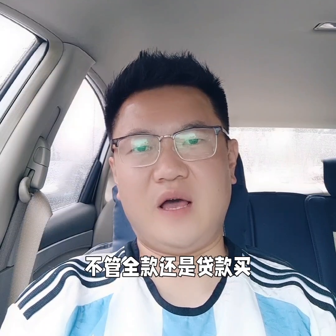 认真听完可以帮你省好多钱哦！#房产知识分享-银行贷款70万元30年利息是多少
