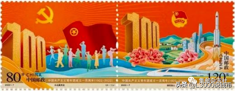 22年5至6月纪特邮票发行量！附：2019-2022年单枚套票市场表现-拜年邮票发行量是多少