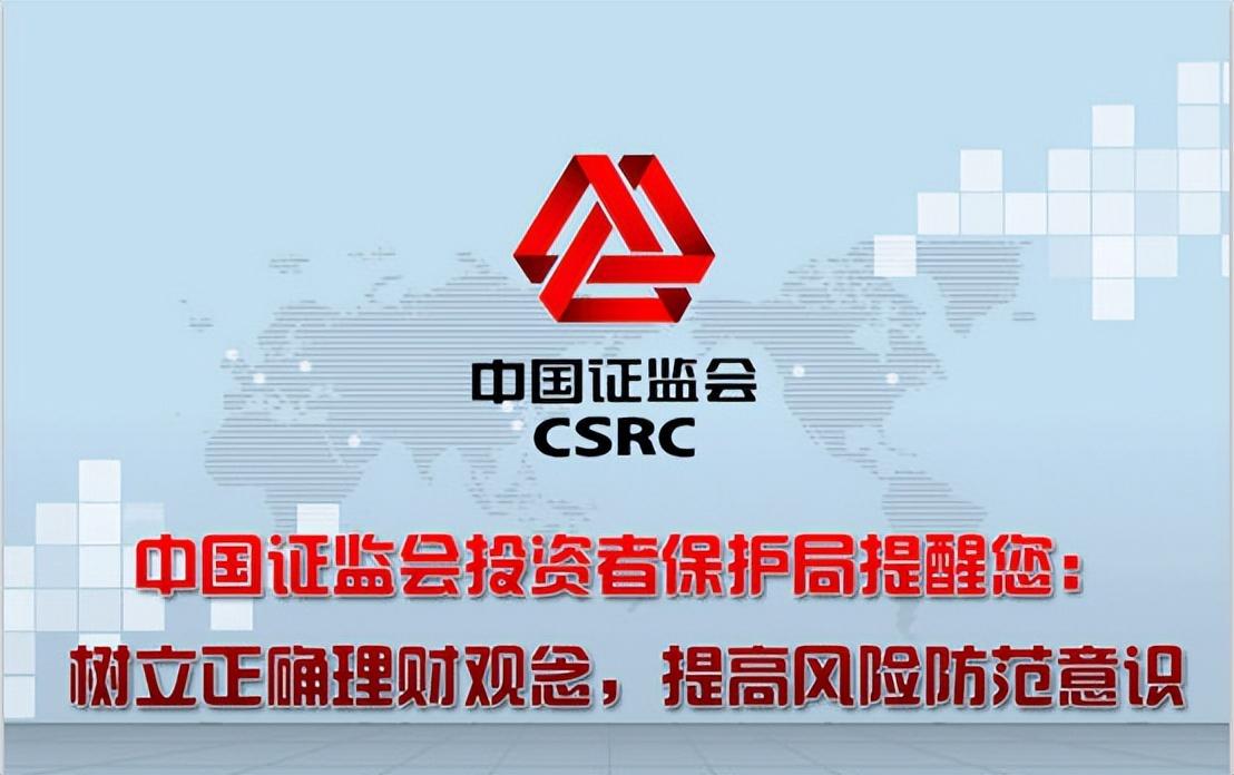被股票投顾公司欺骗怎么投诉？股票投顾服务靠谱吗？-股票投资公司可靠吗