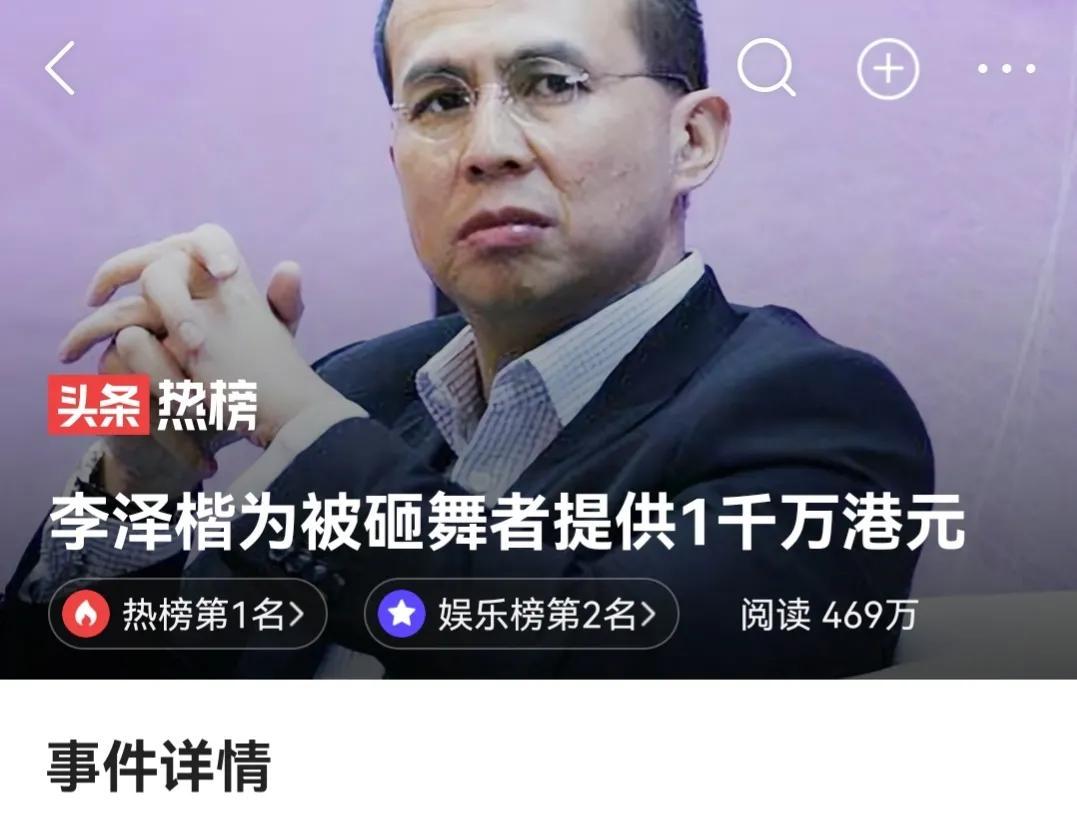 一千万港币等于多少人民币，钱虽然多，但却无法弥补伤者的疼痛-港币100万等于多少人民币