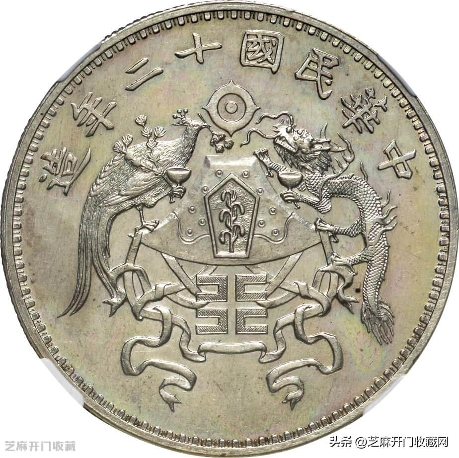 钱币收藏圈里的鄙视链-USD50多少钱