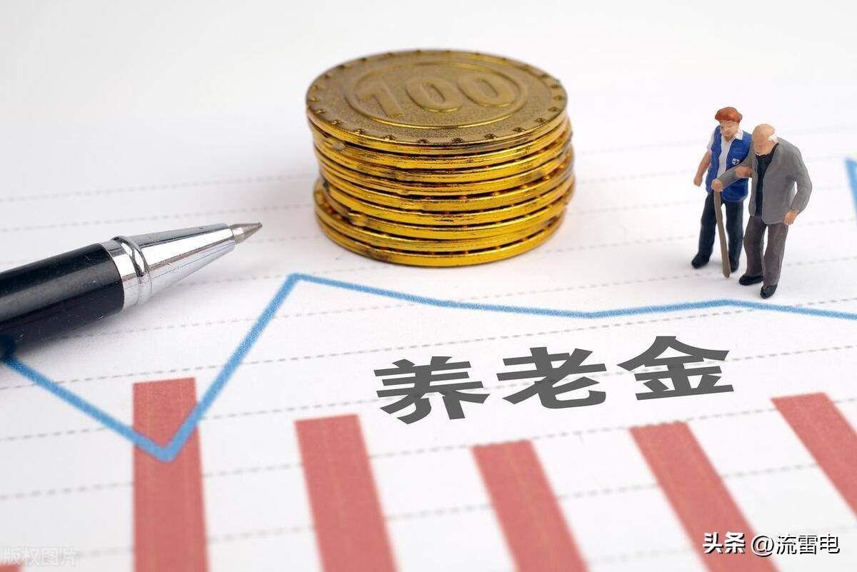 安徽省养老金方案公布了？退休人员养老金能涨258元，为什么？-安徽养老金每年涨多少