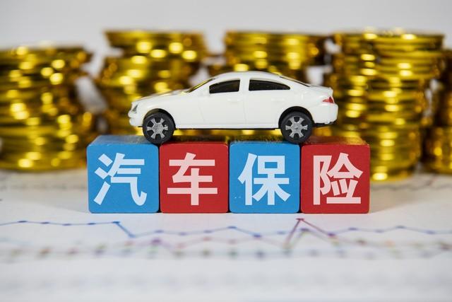 交了200万车险还是赔不起，咋回事？-200万车子一年保险多少钱