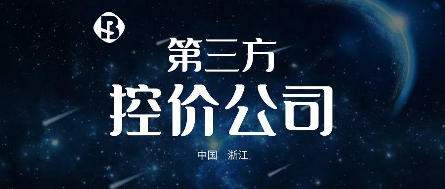 【推荐】2023年国内控价公司前十排行榜推荐2015舆情监控公司排名