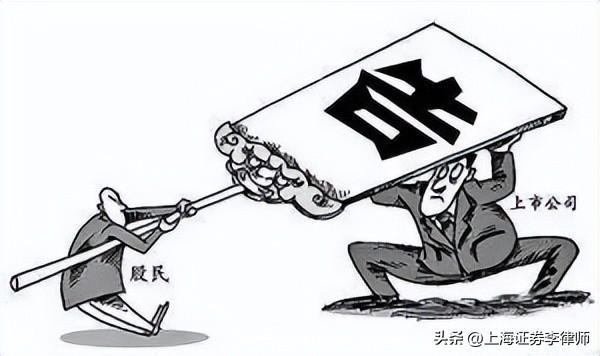 一、证券虚假陈述中的原告-证券投资基金当事人