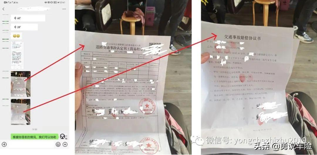 被保险公司追偿，特殊情况被追偿方可以不赔-保险公司拒绝代位追偿
