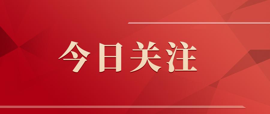 财务数据不准确！这家山西上市公司被处分-太原天龙集团股份有限公司网站