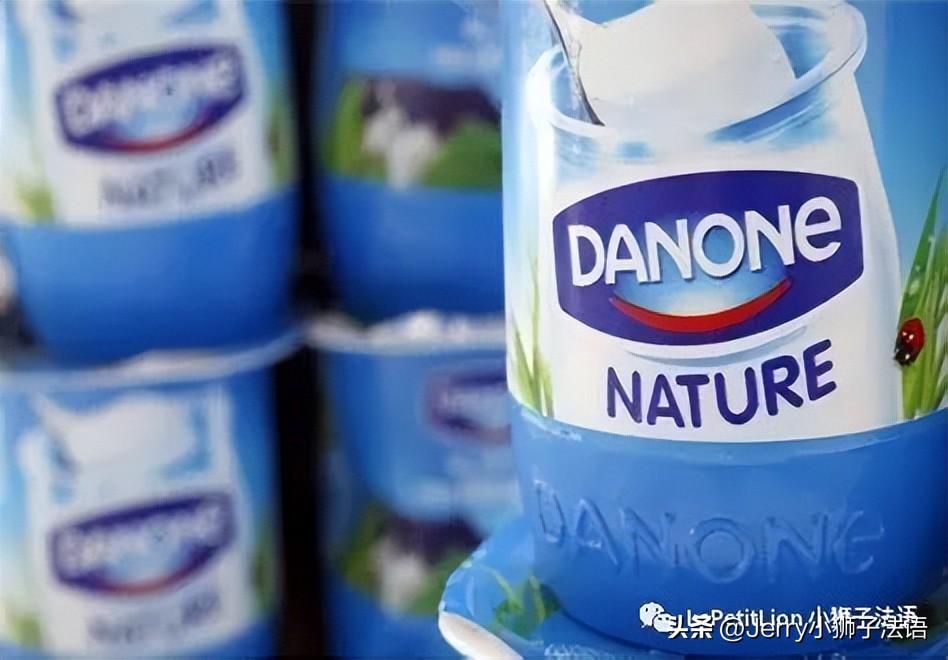 用食品改善健康——改变世界的法国企业系列：达能（Danone）-达能卖了多少钱