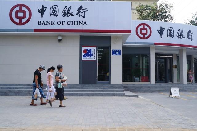 【推荐】中国银行2023年2月份最新存款利率：3年期利率最高-银行利率最高上浮多少