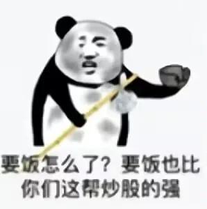 散户炒股不亏的方法有哪些?