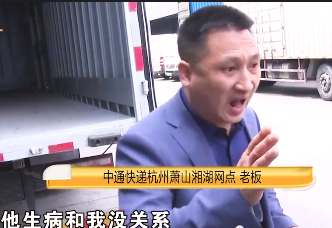 【推荐】你是不是想死？男子一万工资瞬间变三千，老板：不要就滚！-一万工资到手多少钱