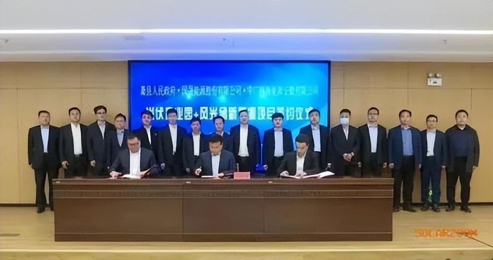 百亿押注HJT、借壳乾景园林，这家成立不到1年的新公司有何来头？-华晟基金